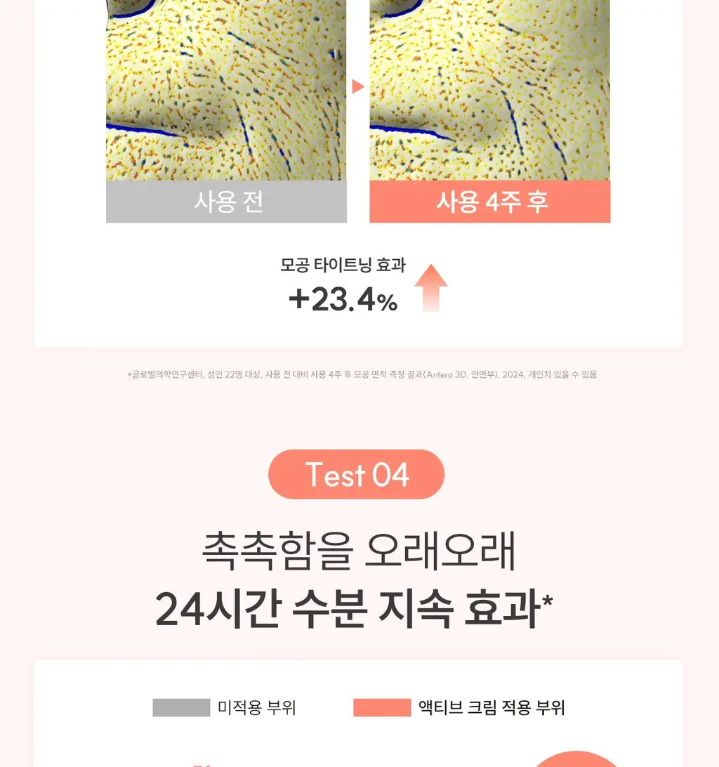 [리프팅] 아벤느 히알루론 액티브 B3 안티에이징 크림 50ml 기획 (+괄사+크림 2ml*2) 상세페이지 21